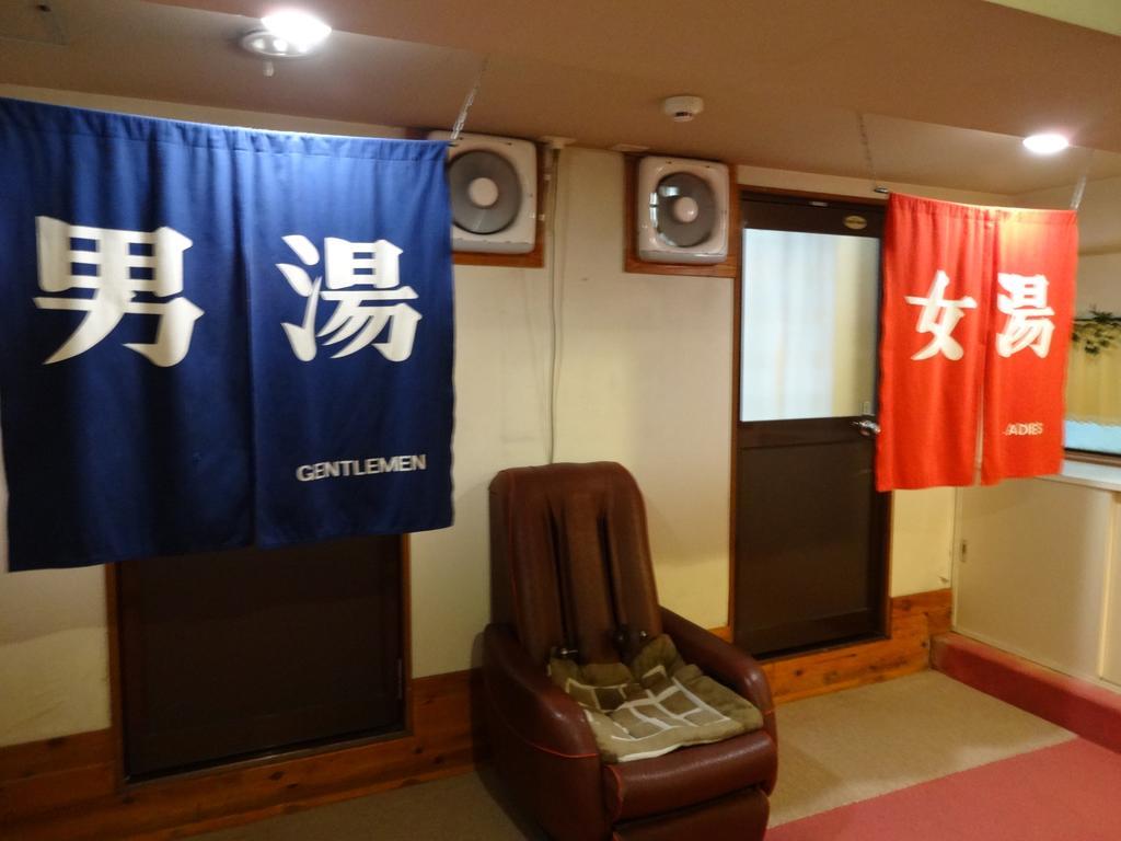 Okunikko Park Lodge Miyama المظهر الخارجي الصورة