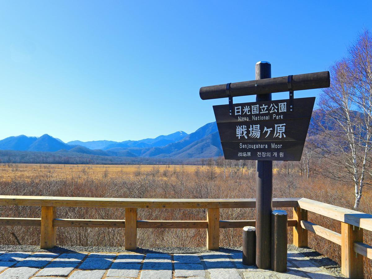 Okunikko Park Lodge Miyama المظهر الخارجي الصورة